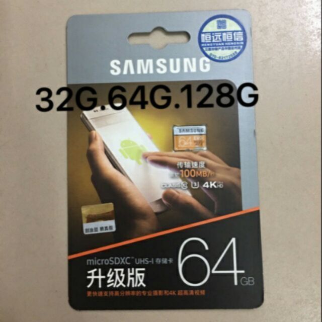 การ ์ ดหน ่ วยความจํา Micro SD Samsung Evo 32GB / 64GB ของแท ้