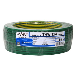 THW power cord ELECTRIC WIRE THW NNN 1X4SQ.MM. 50M. GREEN/YELLOW Power cable Electrical work สายไฟ THW สายไฟ THW NNN 1x4