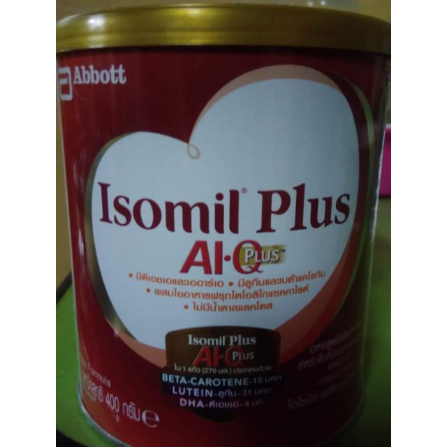 นมผง Isomil Plus