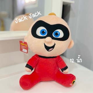 ลิขสิทธิ์แท้ ตุ๊กตา JACK JACK / INCREDIBLES 2 ขนาด 12 นิ้ว