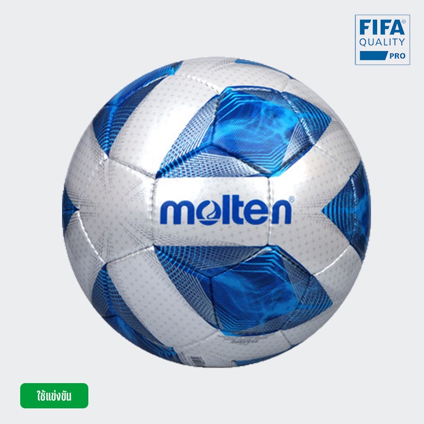 MOLTEN ลูกฟุตบอลหนังเย็บ F5A4800 FIFA PRO