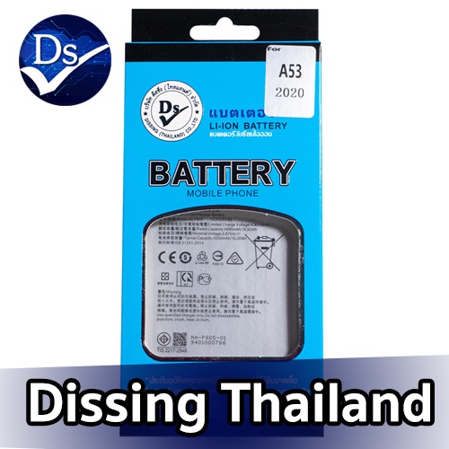 Dissing BATTERY OPPO A53-2020/A73/A16/realme C17/A74 5G/A54 (4g) **ประกันแบตเตอรี่ 1 ปี**
