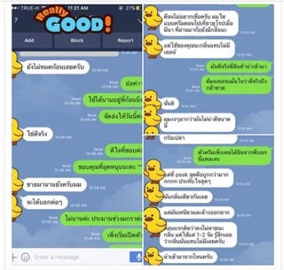 สบู่ยาอนามัยแก้เท้าเหม็น ลดเหงื่อ ไม่เหนียว Pakarang 1ก้อน