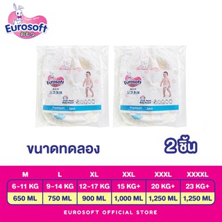 [แพ็คที่ 2 แค่ 1 บาท] Eurosoft Premium สินค้าทดลอง 1 แพ็ค 2 ชิ้น (Size M/L/XL/2XL/3XL/4XL)