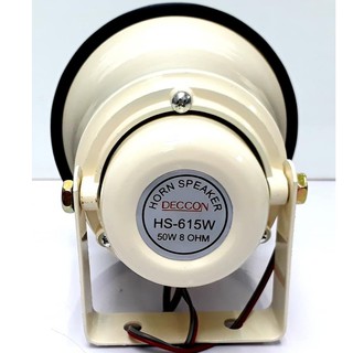 ปากฮอนด์สำเร็จ DECCON รุ่น : HS - 615 W