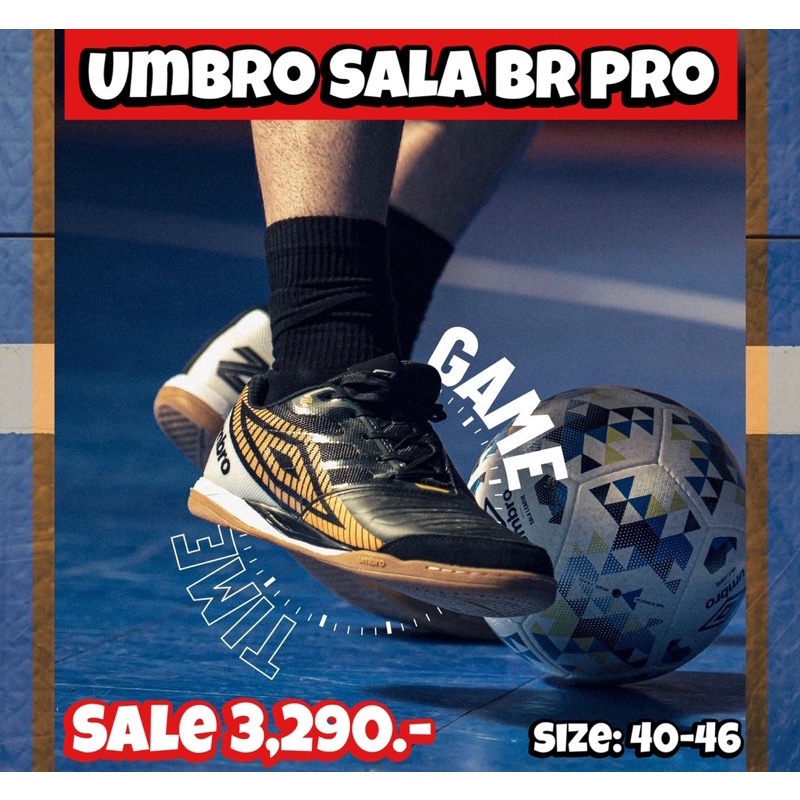 รองเท้าฟุตซอล Umbro รุ่น Sala br Pro Top [ลิขสิทธิ์แท้มือ1💯%]