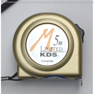 ตลับเมตร KDS M Limited ยกโหลถูกละ 230 บ.