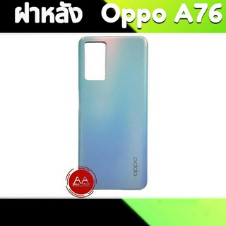 ฝาหลัง A76 ฝาหลัง OppoA76 ฝาหลังA76 Back cover A76 ฝาหลังอ็อปโป้A76