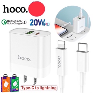 HOCO C80 ของแท้100% Quick Charger PD+QC 3.0 หัวชาร์จไฟบ้าน ปลั๊กชาร์จ ชาร์จเร็ว 3.1A MAX (Fast Charging 3.1A