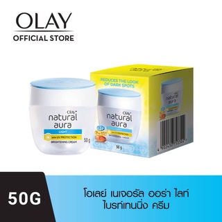 Olay Natural Aura Light with uv Brightening Cream 50g.โอเลย์ เนเชอรัล ออร่า ไลท์ วิท ยูวี ไบรท์เทนนิ่ง ครีม 50g.