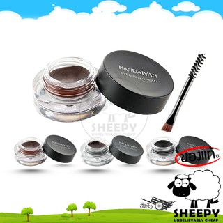 HANDAIYAN ที่เขียนคิ้วเนื้อครีม กันน้ำ สีชัด เขียนขอบตาได้ super waterproof eyebrow cream