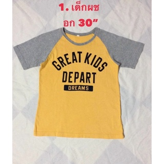 #เสื้อยืดเด็กโต #มือสอง