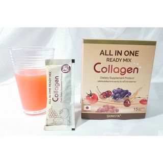 All in one ready mix collagen #คอลลาเจนออลอินวัน