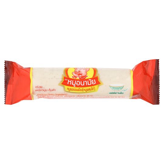 ว๊าว🍟 หมูอนามัย หมูยอดอนเมือง 200กรัม Hygienic pork sausage Don Mueang 200 grams