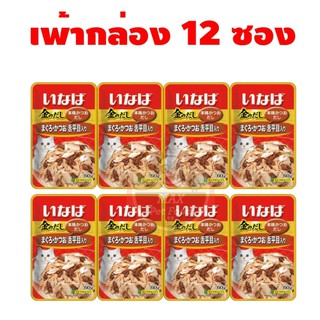 INABA เพ้าซ์ - ทูน่าเนื้อขาว+แดง+ปลาตาเดียวในเยลลี่ 60g (IC-22)ยกกล่อง 12 ซอง