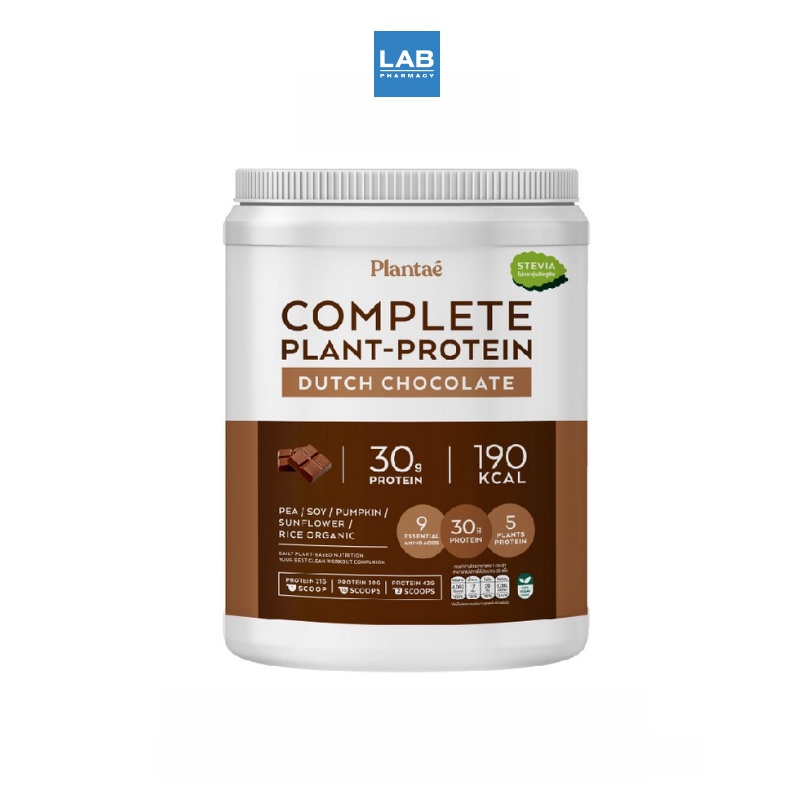 Plantae Plants Protein Dutch Chocolate 800g แพลนเต้ เครื่องดื่มโปรตีนจากพืช กลิ่นช็อคโกแลต 800 กรัม