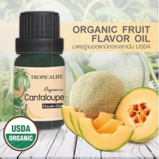 กลิ่นแคนตาลูป ออแกนิค CANTALOUPE FLAVOR OIL FOR LIP BALM - ORGANIC  ปริมาณ 10 Ml