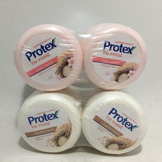 (แพ็ค 4 ก้อน) Protex Thai Therapy โพรเทคส์ ไทย เทอราพี สบู่สำหรับผิวหน้าและผิวกาย 160 กรัม