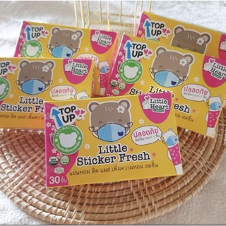 สินค้าล็อทใหม่ 1กล่องมี30ชิ้น แผ่นหอมติดแมส หน้ากาก little sticker fresh