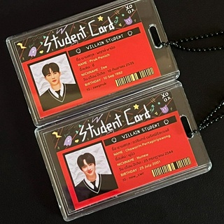 พวงกุญแจซีนุนิว บัตรนักเรียนซีนุนิว Student Card ซีนุนิว ของแจก พวงกุแจบัตรนักเรียน เฟรมการ์ดอะคริลิค บัตรนักเรียน