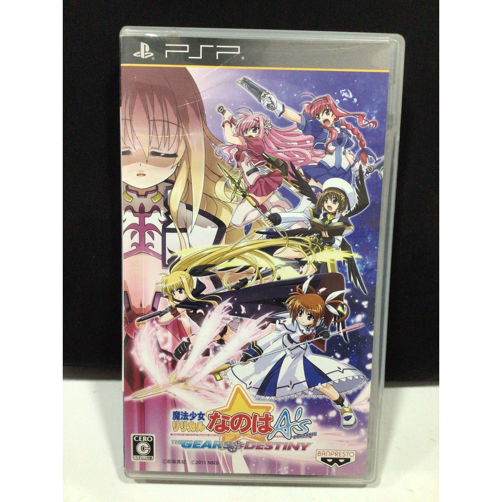 แผ่นแท้ [PSP] Mahou Shoujo Lyrical Nanoha A's Portable - The Gears of Destiny (ULJS-00384 | 00385)