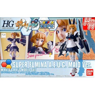 HG SUPER FUMINA A.E.U.G. MAID Ver.