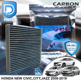 กรองแอร์ Honda City 2008-2020,Civic 2017-2020,Jazz 2008-2020 คาร์บอน (Carbon Series) By D Filter (ไส้กรองแอร์)