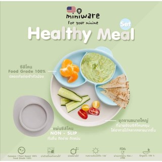 Miniware ชุด Healthy Meal Set ชุดทานอาหารออร์แกนิค