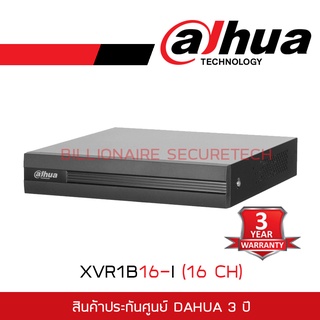 DAHUA เครื่องบันทึกกล้องวงจรปิด DH-XVR1B16-I (16 CH) BY BILLIONAIRE SECURETECH