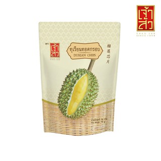 เจ้าสัว ทุเรียนทอด 70 กรัม (ถุงเล็ก) Chao Sua fried durian 70 g. (Small bag)