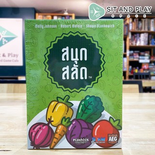 สนุกสลัด (Point Salad) บอร์ดเกมปาตี้ เวอร์ชั่นภาษาไทย ของแท้ 100%