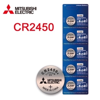 ถ่านกระดุม Mitsubishi CR2430, CR2450 Lithium 3V ของแท้