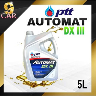 ปตท น้ำมันเกียร์อัตโนมัติ PTT AUTOMAT DX III 5ลิตร