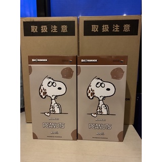 Neo Bearbrick Peanuts Marbles 400%