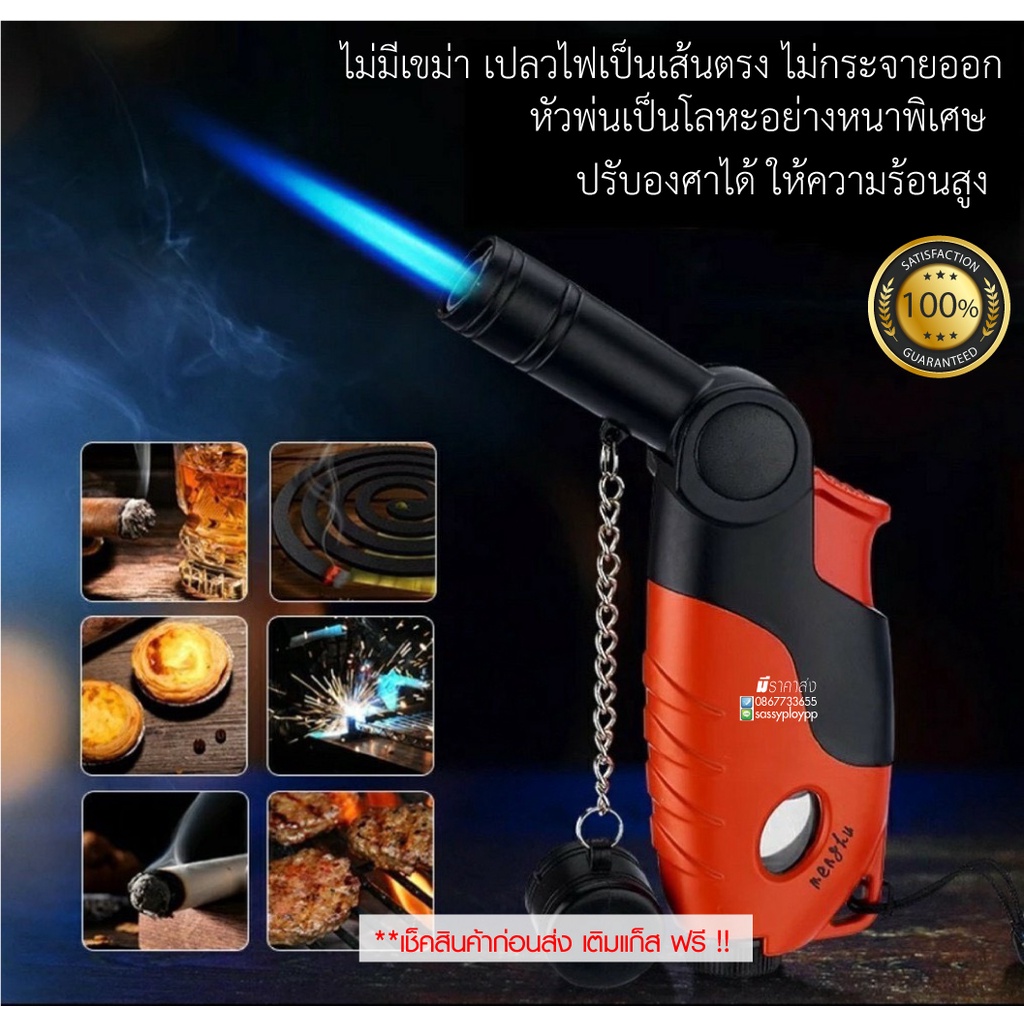 ของแท้ ทนทาน ไฟแรงมาก🔥ไฟแช็คไฟฟู่ ไฟแช็คไอพ่น เจอลมไม่ดับ เติมแก๊สได้ ปรับระดับได้ ขนาดพกพา ไฟแช็คฟู่ ไฟแช็คหัวฟู่ 010 **ส่งด่วน (ไม่มีสารไวไฟ)(ไม่มีวัตถุไวไฟในตัวสินค้า)