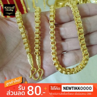 สร้อยคอทองลายทาโร่ ขนาด 3, 5, 10 บาท งาน 3 ไมครอน ทองไมครอน ทองชุบ ทองปลอม