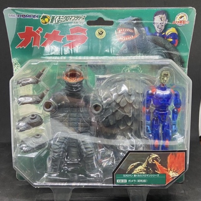 🔥 Takara Microman Gamera Figure KM-04 [Showa Version]