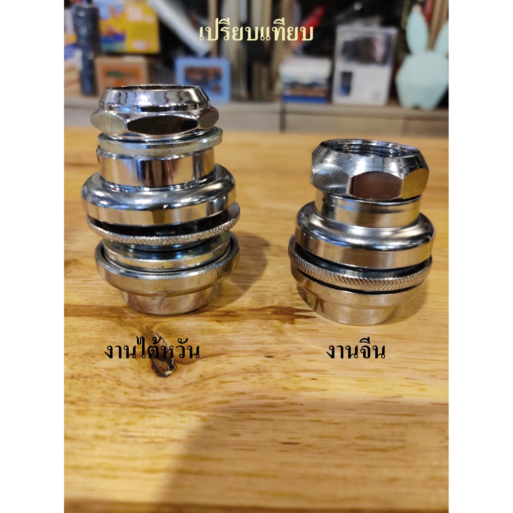 ชุด ถ้วยคอจักรยาน  HEADSET  ครบชุด ราคา ถูกที่สุด ดีลบีเคเค แกลเลอรีภาพที่ 3