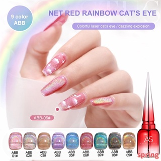 AS nail glue ABB universal rainbow cats eye nail polish laser glare manicure net red burst all-match spar colorful cats eye glue dream cloud brocade broken diamond glue S