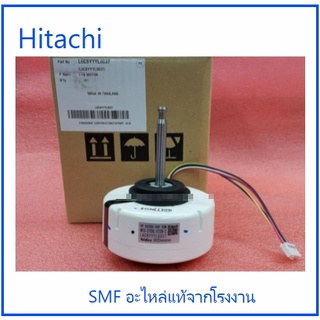 มอเตอร์คอยเย็นพานาโซนิค/Motor Fan/Panasonic/L6CBYYYL0037/อะไหล่แท้จากโรงงาน