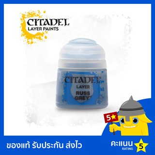 สี Citadel Layer Paint: Russ Grey (สีอะคริลิค สีทาโมเดล)