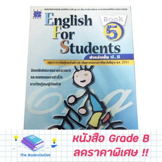 [Grade B] หนังสือ English For Students ป.5 [289]