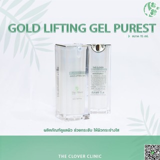 Purest Gold Lifting Gel The Clover