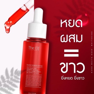 🌹ของแท้ 🌹พร้อมส่ง‼️The Elf Nano นาโนไวท์โดส [ส่งไว] หัวเชื้อโดส The elf nano white dose