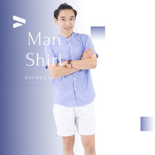 เสื้อเชิ้ตคอจีน เสื้อคอจีน/แขนสั้น M/L/XL ผ้า OXFORD - SHIRT  เสื้อเชิ้ตผู้ชาย คอจีน แขนสั้น