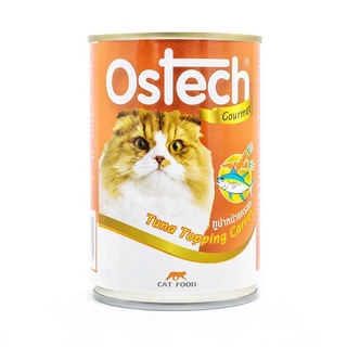 Ostech อาหารกระป๋องแมวออสเทค กัวเม่ รสทูน่าหน้าแครอท 400 g.