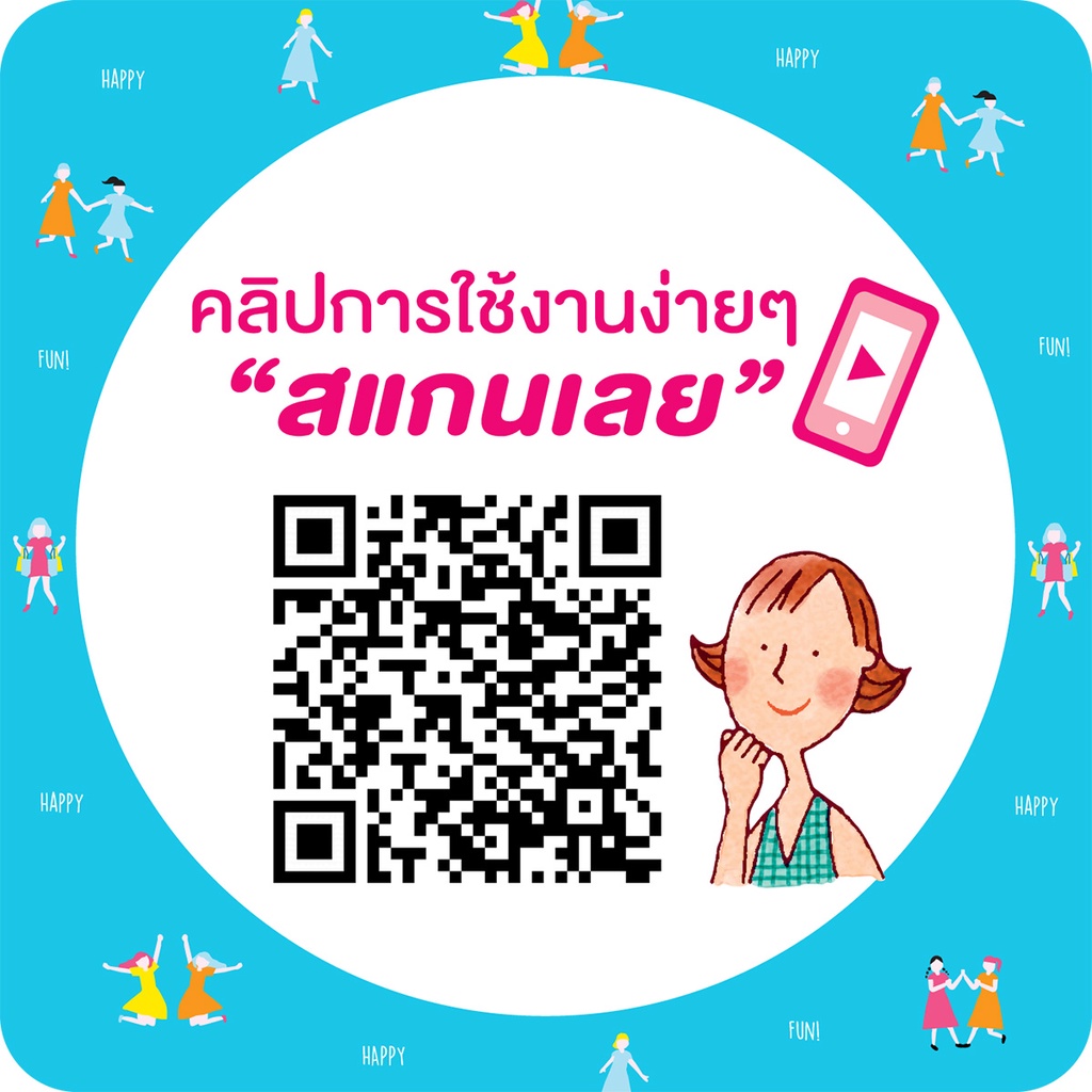 โซฟี ผ้าอนามัยแบบสอด ซอฟต์ แทมปอน แอปลิเกเตอร์ รุ่นมาปกติ 10 ชิ้น ราคา ถูกที่สุด ดีลบีเคเค แกลเลอรีภาพที่ 6
