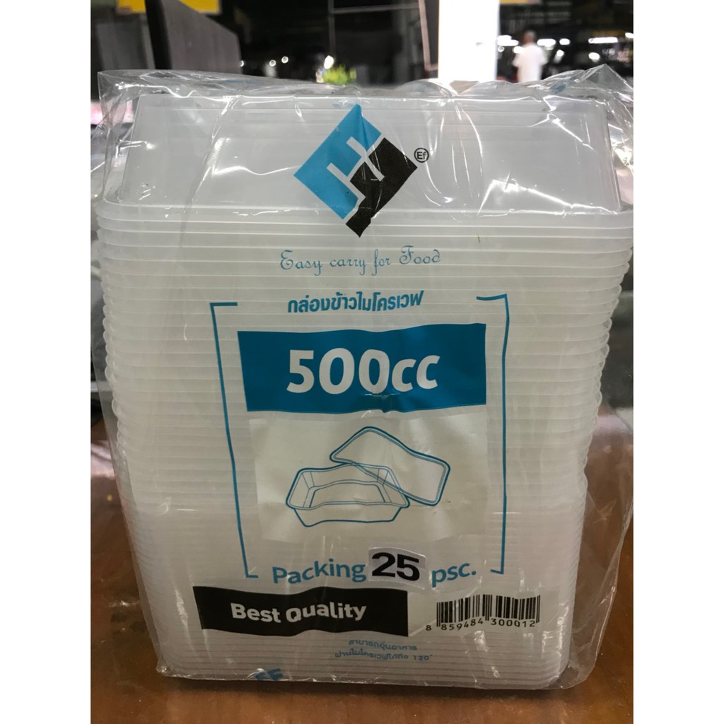 กล่องพลาสติกใส ขนาด500 Ml.