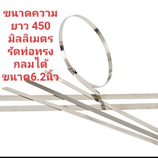 เข็มขัดรัดของรัดท่อรัดสายไฟวัสดุสแตนเลสเกรด304ใช้งานกลางแจ้งได้ดีขายเป็นห่อละ15เส้น