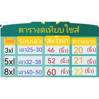 #กางเกงขาสั้น"ลายทหาร"ผ้าดีผ้ายืดผ้านิ้ม+มีกระเป๋าข้างสองใบ (ใส่ออกกำลังกายได้สินค้าใหญ่จริง)ไซส์ใหญ่มี3XL 5XL 8XL+076